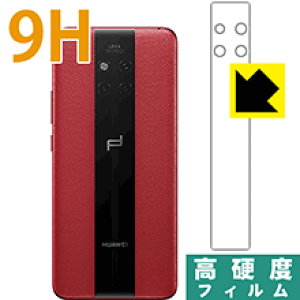 9Hdxy  zیtB t@[EFC HUAWEI Mate 20 RS (wʂ̂) { А