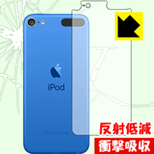 Ռzy ˒ጸ zیtB iPod touch 6 (2015Nf) wʂ̂ { А