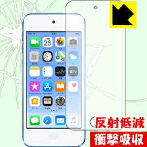 Ռzy ˒ጸ zیtB iPod touch 6 (2015Nf) Oʂ̂ { А