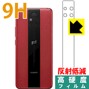 9Hdxy ˒ጸ zیtB t@[EFC HUAWEI Mate 20 RS (wʂ̂) { А