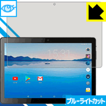 楽天市場】タブレット 10インチ android15（タブレット用液晶保護