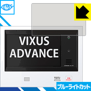 �u���[���C�g�J�b�g�ی�t�B���� VIXUS ADVANCE(���B�N�T�X �A�h�o���X) �V���[�Y�p ���{�� ���А�������