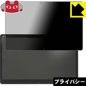 Privacy Shieldy `h~E˒ጸ zیtB A[Y ARROWS Tab Q739 { А