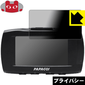 Privacy Shieldy `h~E˒ጸ zیtB hCuR[_[ GoSafe S70GS1 { А