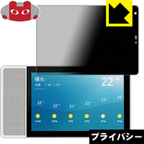 楽天市場】lenovo smart displayの通販