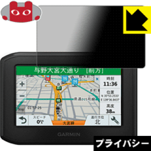 Privacy Shieldy `h~E˒ጸ zیtB K[~ GARMIN zumo 396 { А