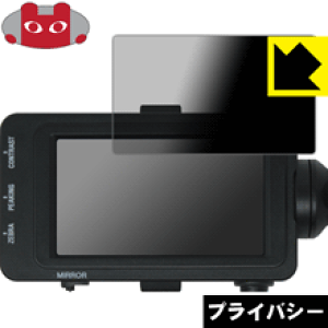 Privacy Shield�y �`�����h�~�E���˒ጸ �z�ی�t�B���� SONY XDCAM�������[�J���R�[�_�[ FS7 II (�r���[�t�@�C���_�[�p) ���{�� ���А�������