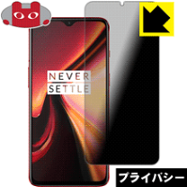 楽天市場】oneplus 7 フィルムの通販