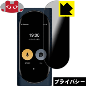 Privacy Shieldy `h~E˒ጸ zیtB Langogo Genesis { А
