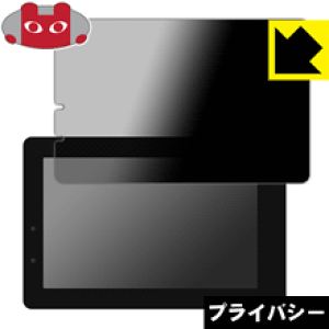 Privacy Shield�y �`�����h�~�E���˒ጸ �z�ی�t�B���� TinyMOS NANO1 ���{�� ���А�������