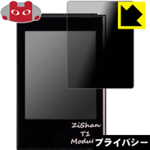 Privacy Shieldy `h~E˒ጸ zیtB Zishan T1 { А