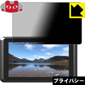 Privacy Shield�y �`�����h�~�E���˒ጸ �z�ی�t�B���� ADTECHNO 55HB ���{�� ���А�������