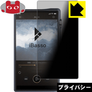 Privacy Shieldy `h~E˒ጸ zیtB iBasso Audio DX220 { А