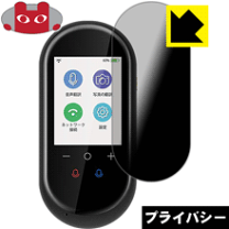 楽天市場】翻訳機 minitalk t8の通販