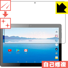 キズ自己修復保護フィルム BENEVE 10.1インチAndroidタブレット M1031G 日本製 自社製造直販