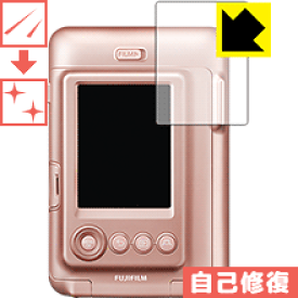 キズ自己修復保護フィルム instax mini LiPlay 日本製 自社製造直販