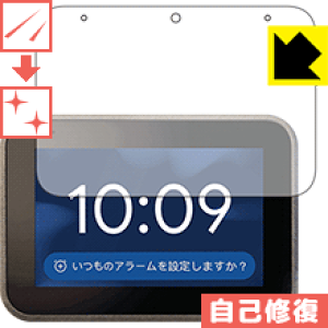 �L�Y���ȏC���ی�t�B���� Lenovo Smart Clock ���{�� ���А�������