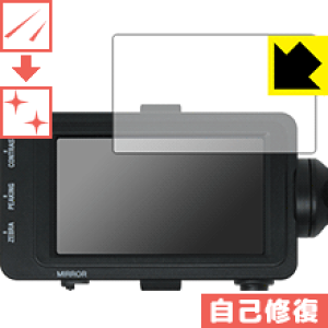 �L�Y���ȏC���ی�t�B���� SONY XDCAM�������[�J���R�[�_�[ FS7 II (�r���[�t�@�C���_�[�p) ���{�� ���А�������