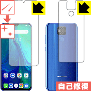 �L�Y���ȏC���ی�t�B���� Ulefone Power 6 (���ʃZ�b�g) ���{�� ���А�������