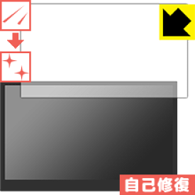 キズ自己修復保護フィルム UPERFECT 4K モバイルモニター 15.6インチ 日本製 自社製造直販
