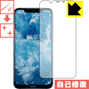 �L�Y���ȏC���ی�t�B���� Nokia 8.1 (�O�ʂ̂�) ���{�� ���А�������