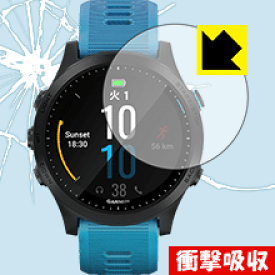 衝撃吸収【光沢】保護フィルム ガーミン GARMIN ForeAthlete 945 日本製 自社製造直販