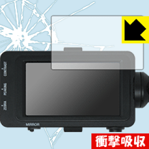 �Ռ��z���y ���� �z�ی�t�B���� SONY XDCAM�������[�J���R�[�_�[ FS7 II (�r���[�t�@�C���_�[�p) ���{�� ���А�������