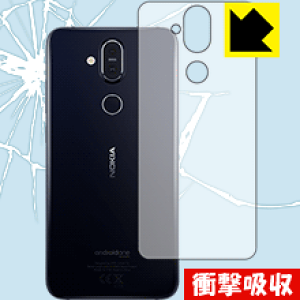 �Ռ��z���y ���� �z�ی�t�B���� Nokia 8.1 (�w�ʂ̂�) ���{�� ���А�������