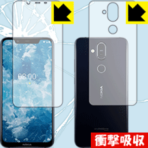 �Ռ��z���y ���� �z�ی�t�B���� Nokia 8.1 (���ʃZ�b�g) ���{�� ���А�������