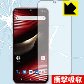 衝撃吸収【 光沢 】保護フィルム Mode1 RR (MD-04P) 前面のみ 日本製 自社製造直販