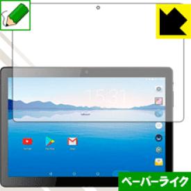 ペーパーライク保護フィルム BENEVE 10.1インチAndroidタブレット M1031G 日本製 自社製造直販