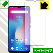 楽天市場】umidigi power3 保護フィルムの通販