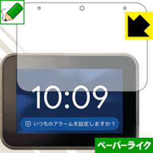 �y�[�p�[���C�N�ی�t�B���� Lenovo Smart Clock ���{�� ���А�������