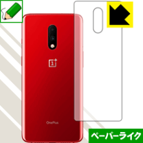 楽天市場】oneplus 7の通販