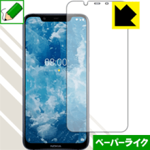 �y�[�p�[���C�N�ی�t�B���� Nokia 8.1 (�O�ʂ̂�) ���{�� ���А�������