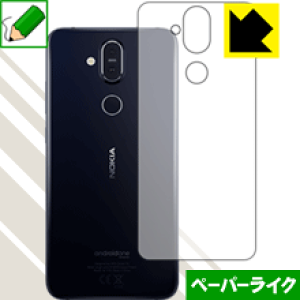 �y�[�p�[���C�N�ی�t�B���� Nokia 8.1 (�w�ʂ̂�) ���{�� ���А�������