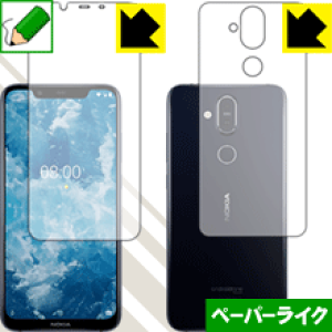 �y�[�p�[���C�N�ی�t�B���� Nokia 8.1 (���ʃZ�b�g) ���{�� ���А�������