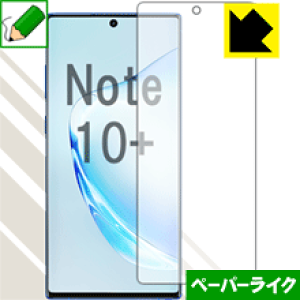 y[p[CNیtB MNV[ Galaxy Note10+ (Oʂ̂)y wFؑΉ z { А