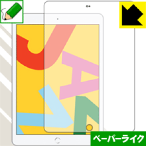 y[p[CNیtB iPad (7E2019Nf) Oʂ̂ { А