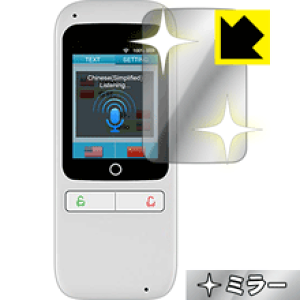 Mirror Shield |@ MAL-TR01WH / MAL-TR01SW { А