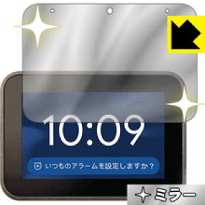 Mirror Shield Lenovo Smart Clock ���{�� ���А�������