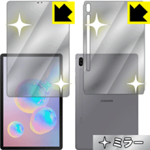 Mirror Shield �M�����N�V�[ Galaxy Tab S6 (���ʃZ�b�g) ���{�� ���А�������