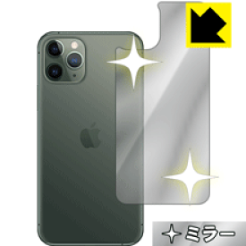 楽天市場 ミラー シール Iphoneの通販