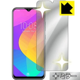 Mirror Shield OUKITEL Y4800 日本製 自社製造直販