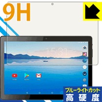 楽天市場】android15 タブレット 10インチ（タブレット用液晶保護