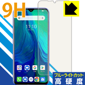 9H���d�x�y �u���[���C�g�J�b�g �z�ی�t�B���� Ulefone Power 6 ���{�� ���А�������