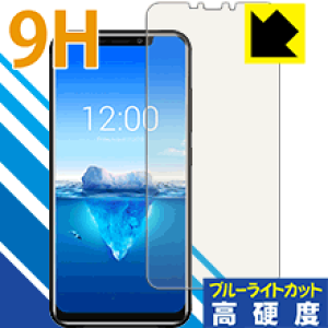 9H���d�x�y �u���[���C�g�J�b�g �z�ی�t�B���� OUKITEL C12 Pro ���{�� ���А�������