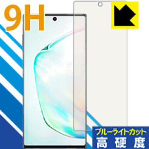 9Hdxy u[CgJbg zیtB MNV[ Galaxy Note10 y wFؑΉ z { А