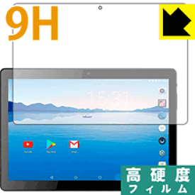 9H高硬度【光沢】保護フィルム BENEVE 10.1インチAndroidタブレット M1031G 日本製 自社製造直販