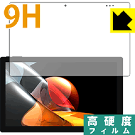9H高硬度【 光沢 】保護フィルム CHUWI UBook 日本製 自社製造直販